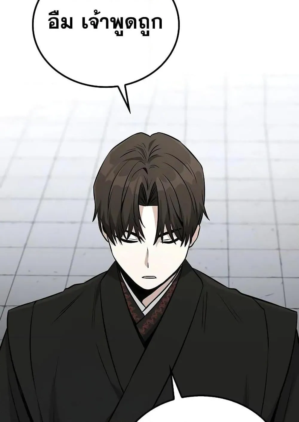Mount Hua Sect’s Genius Phantom Swordsman ตอนที่ 3 หน้า 113