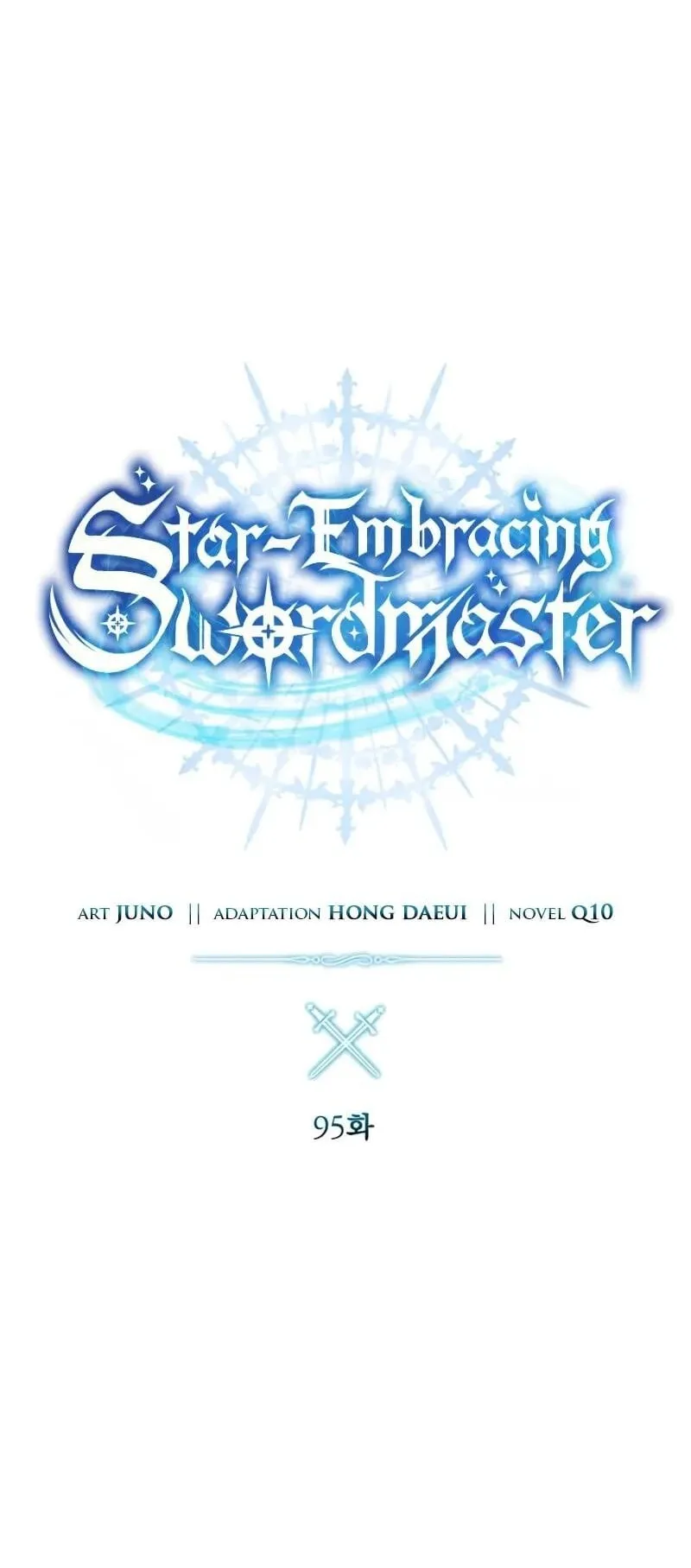 Star-Embracing Swordmaster ตอนที่ 95 หน้า 27