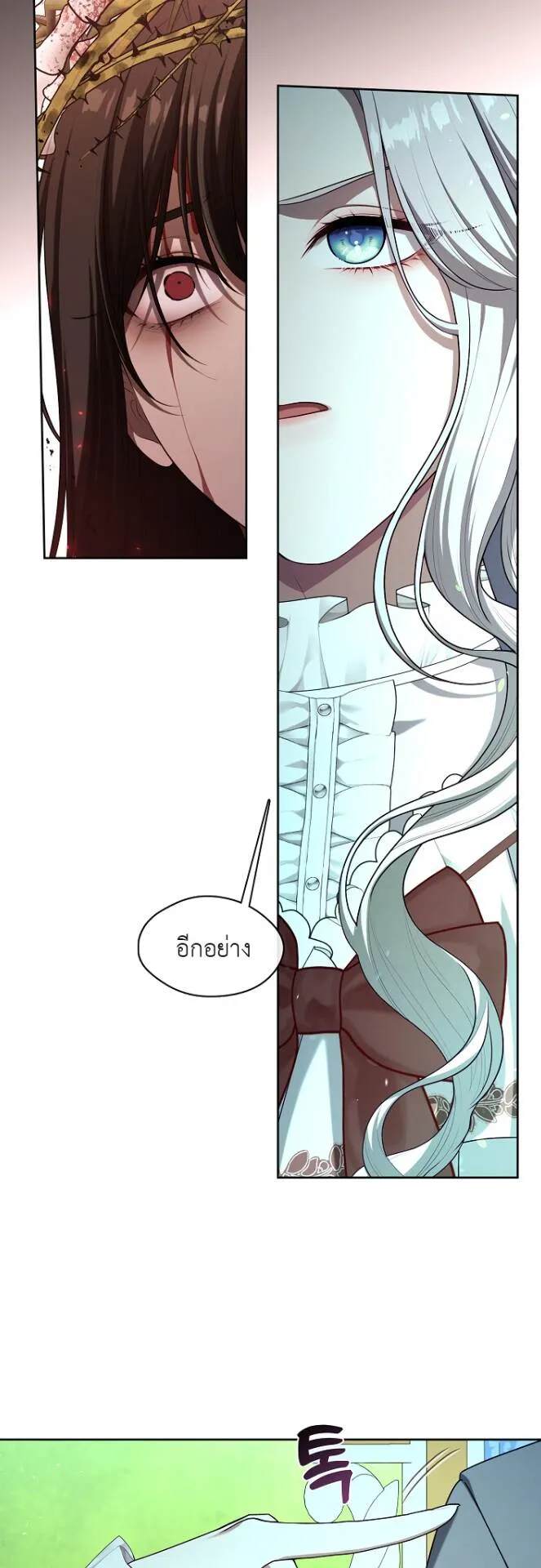 S-Class Hunter Doesn’t Want to Be a Villainous Princess ตอนที่ 11 หน้า 28