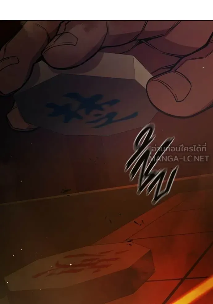 Juvenile Prison ตอนที่ 70 หน้า 166