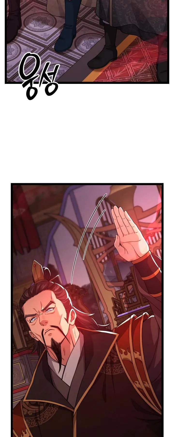 Reincarnation of the Martial God ตอนที่ 9 หน้า 50