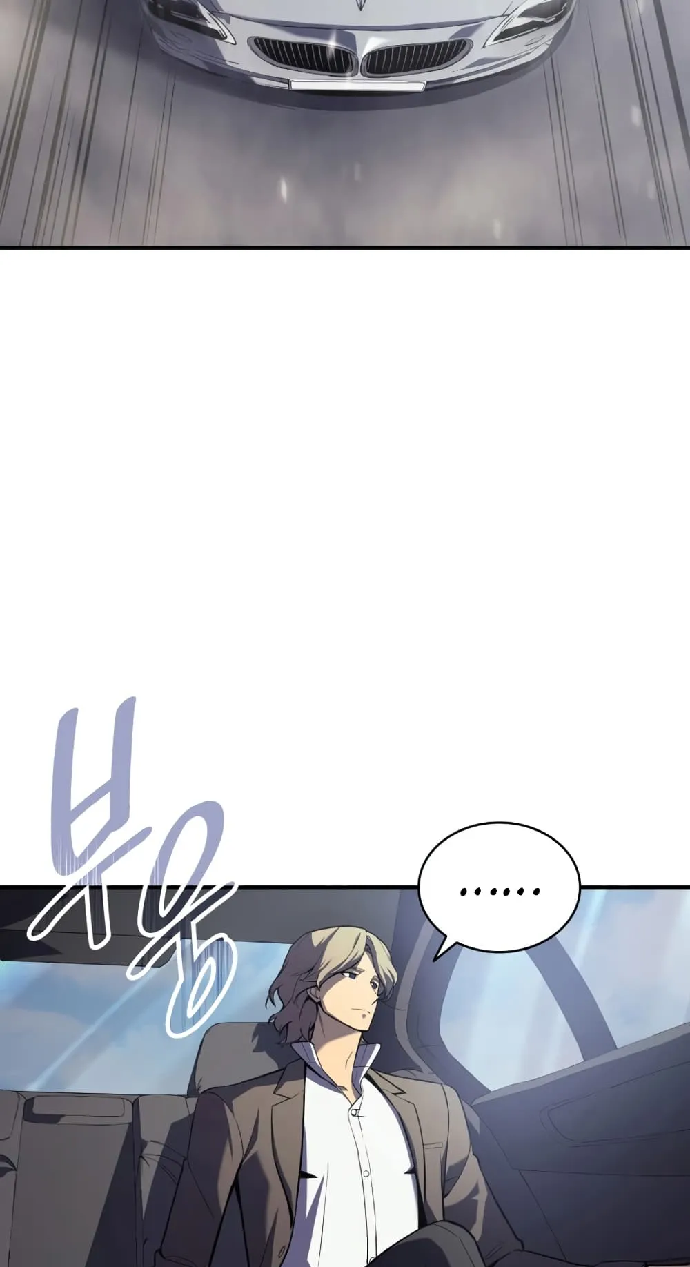 The Return of The Disaster-Class Hero ตอนที่ 3 หน้า 16