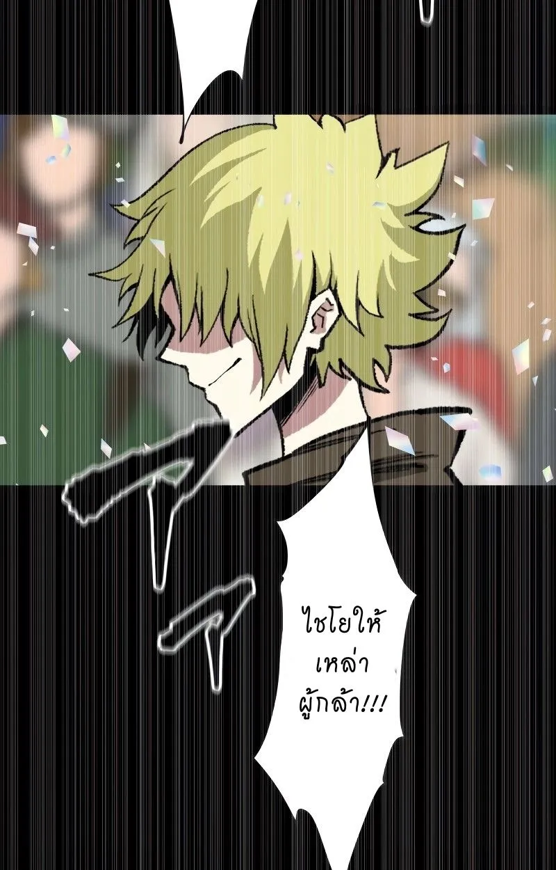 Ninja Reincarnation Fuuma Kotarou’s Quest to Reclaim His Humanity ตอนที่ 27 หน้า 32