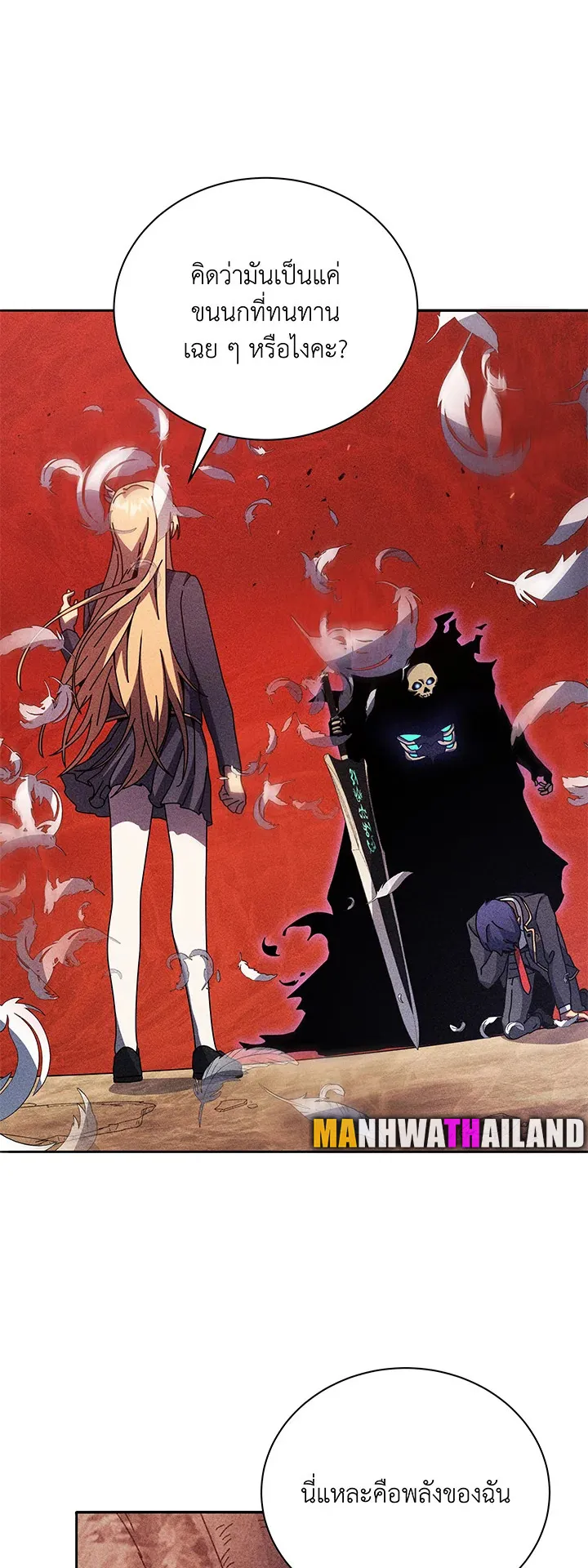 Necromancer Academy’s Genius Summoner Chapter 79 หน้า 52