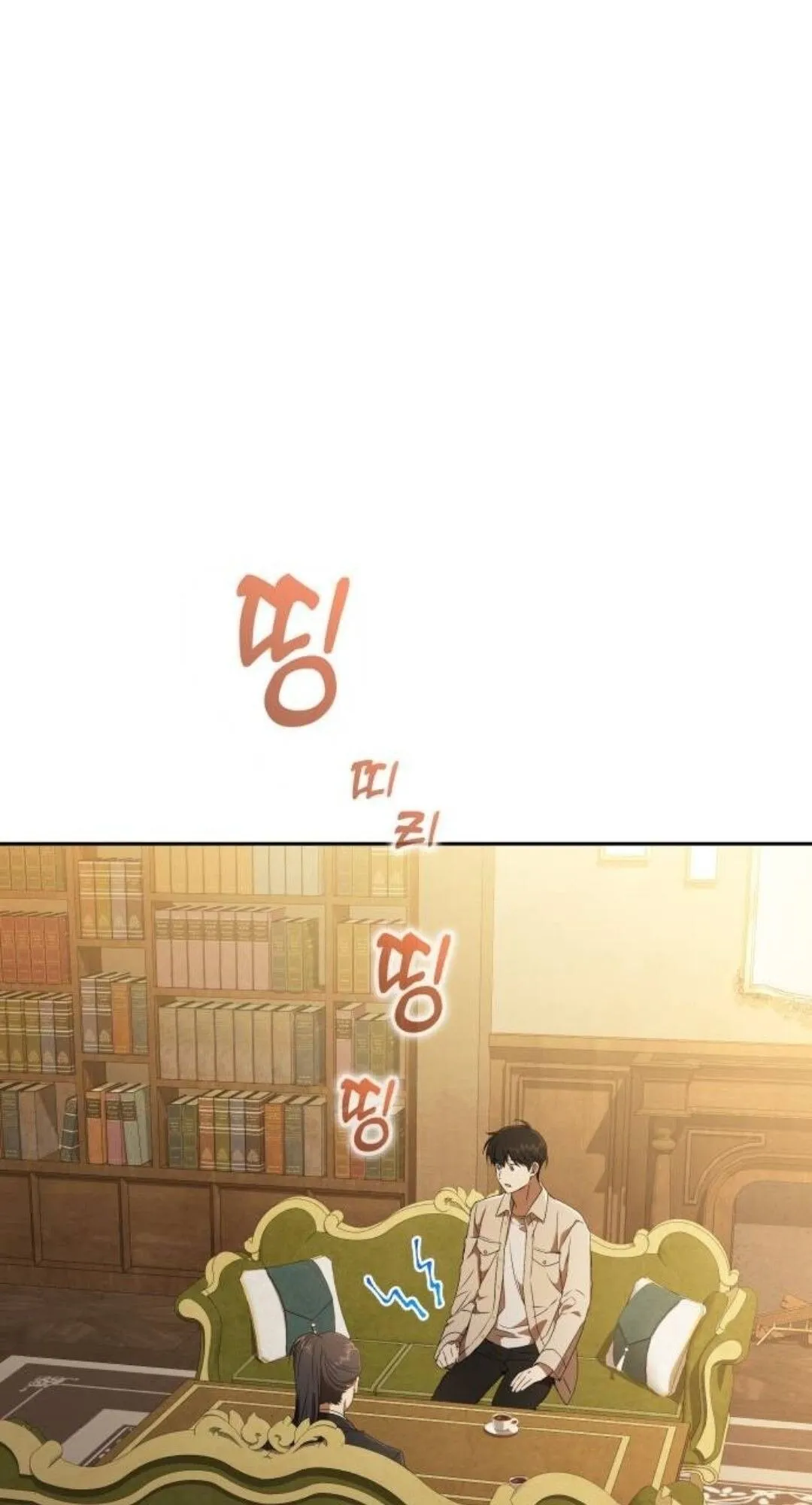 Shinsu Kindergarten ตอนที่ 33 หน้า 50