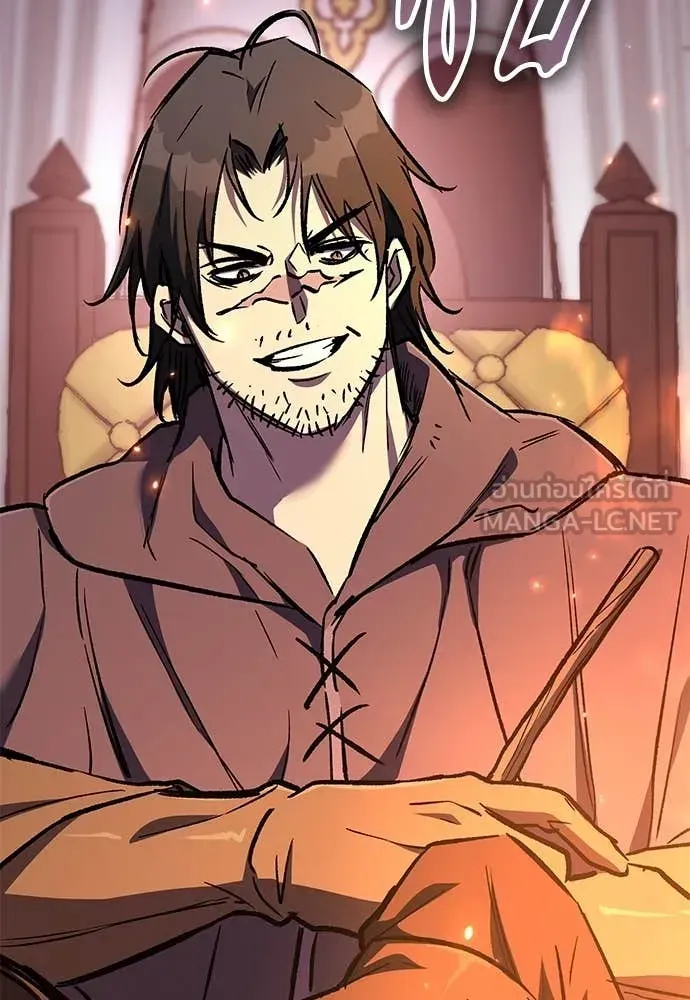 A Rogue Guard in a Medieval Fantasy ตอนที่ 25 หน้า 157