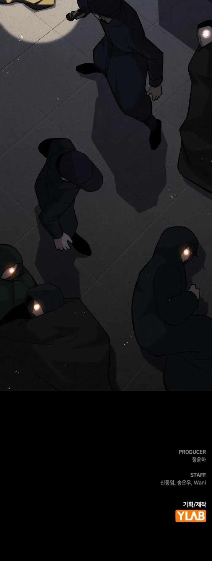 The Regressor Only Protects Me ตอนที่ 29 หน้า 81
