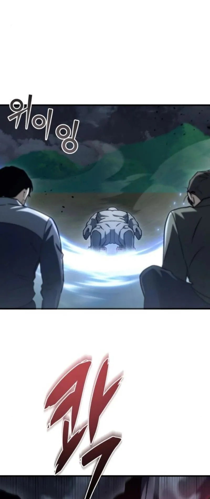 Hiding the logistics center in Apocalypse ตอนที่ 12 หน้า 8
