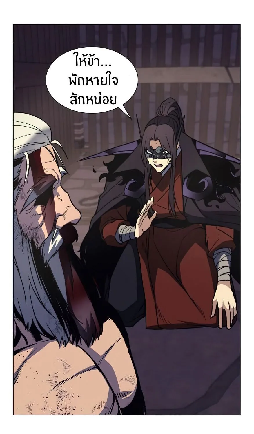 I Reincarnated As The Crazed Heir ตอนที่ 12 หน้า 79