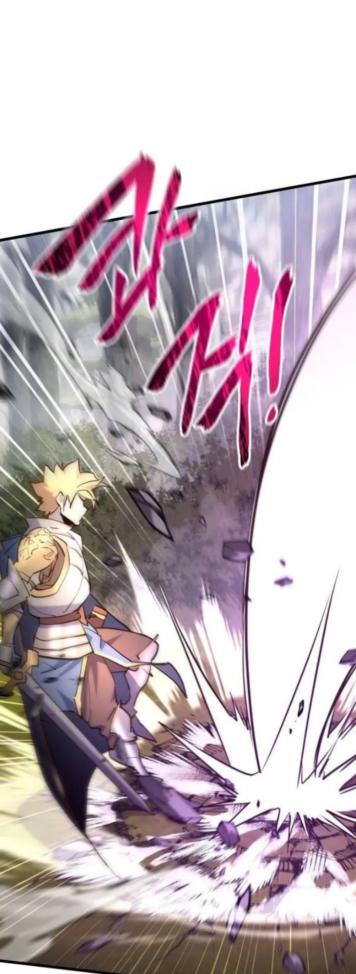 The Genius Mage Who Uses His Fists ตอนที่ 14 หน้า 45