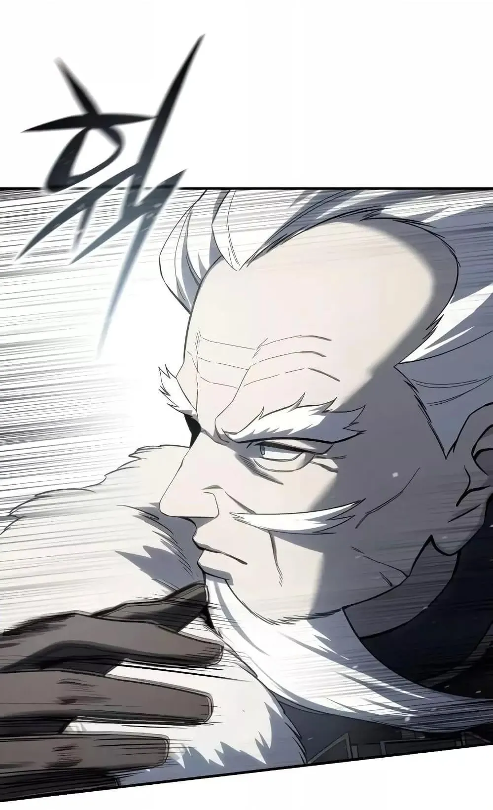 Star-Embracing Swordmaster ตอนที่ 69 หน้า 87