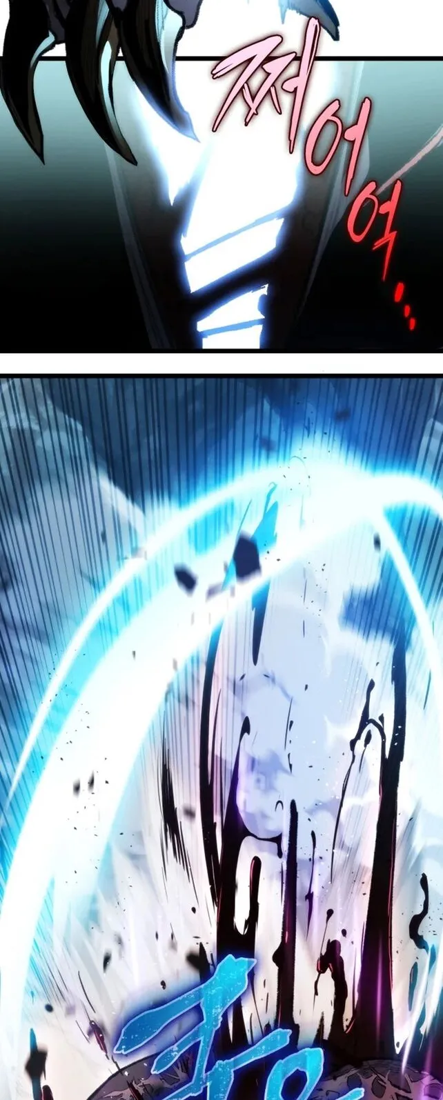 F-Class Destiny Hunter ตอนที่ 1 หน้า 85