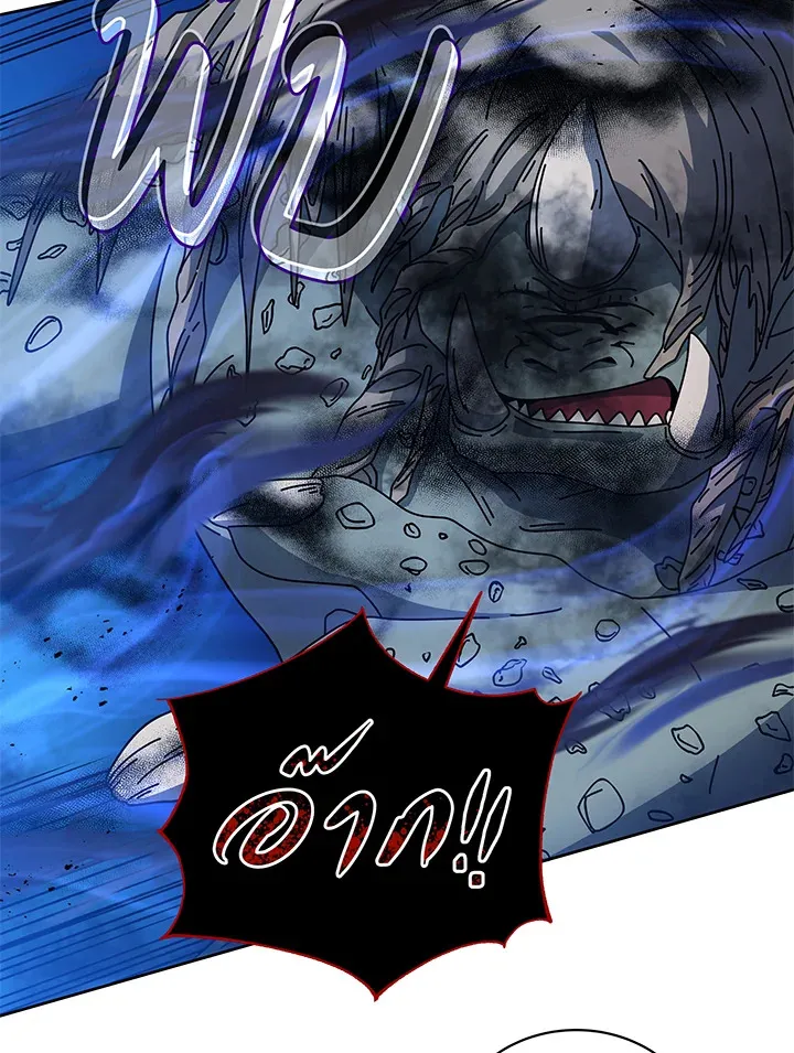Necromancer Academy’s Genius Summoner Chapter 41 หน้า 61