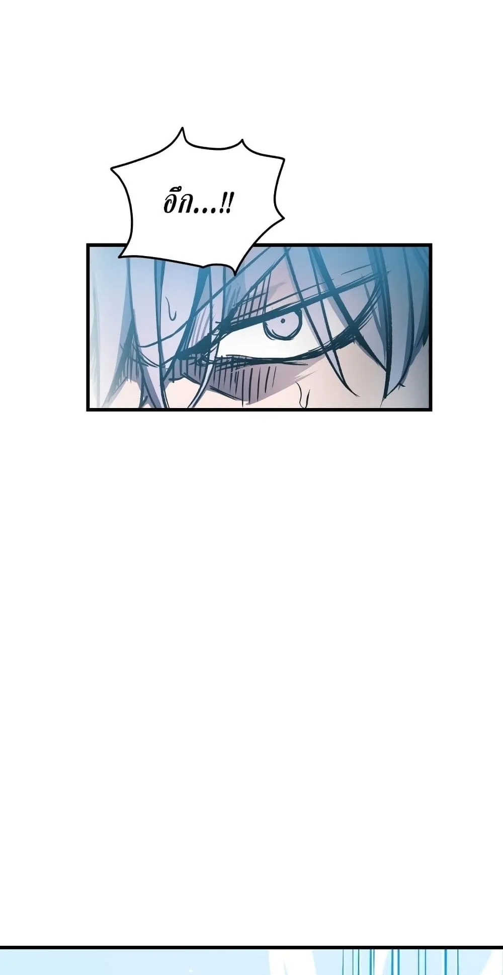 Reincarnation of the Suicidal Battle God ตอนที่ 1.1 หน้า 123