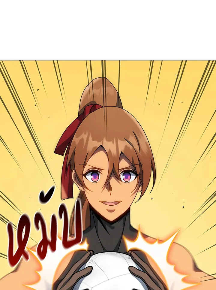 Necromancer Academy’s Genius Summoner Chapter 130 หน้า 57