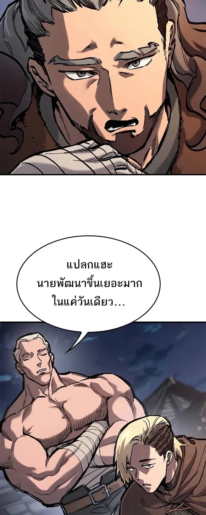 Eternally Regressing Knight ตอนที่ 40 หน้า 66