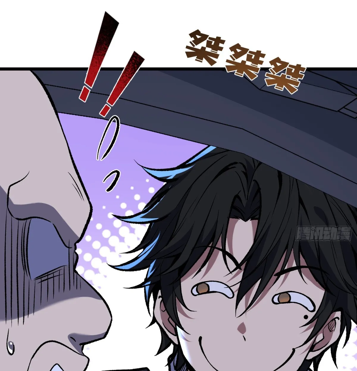 I Will Solo My Way Through This Apocalypse World ตอนที่ 11 หน้า 31