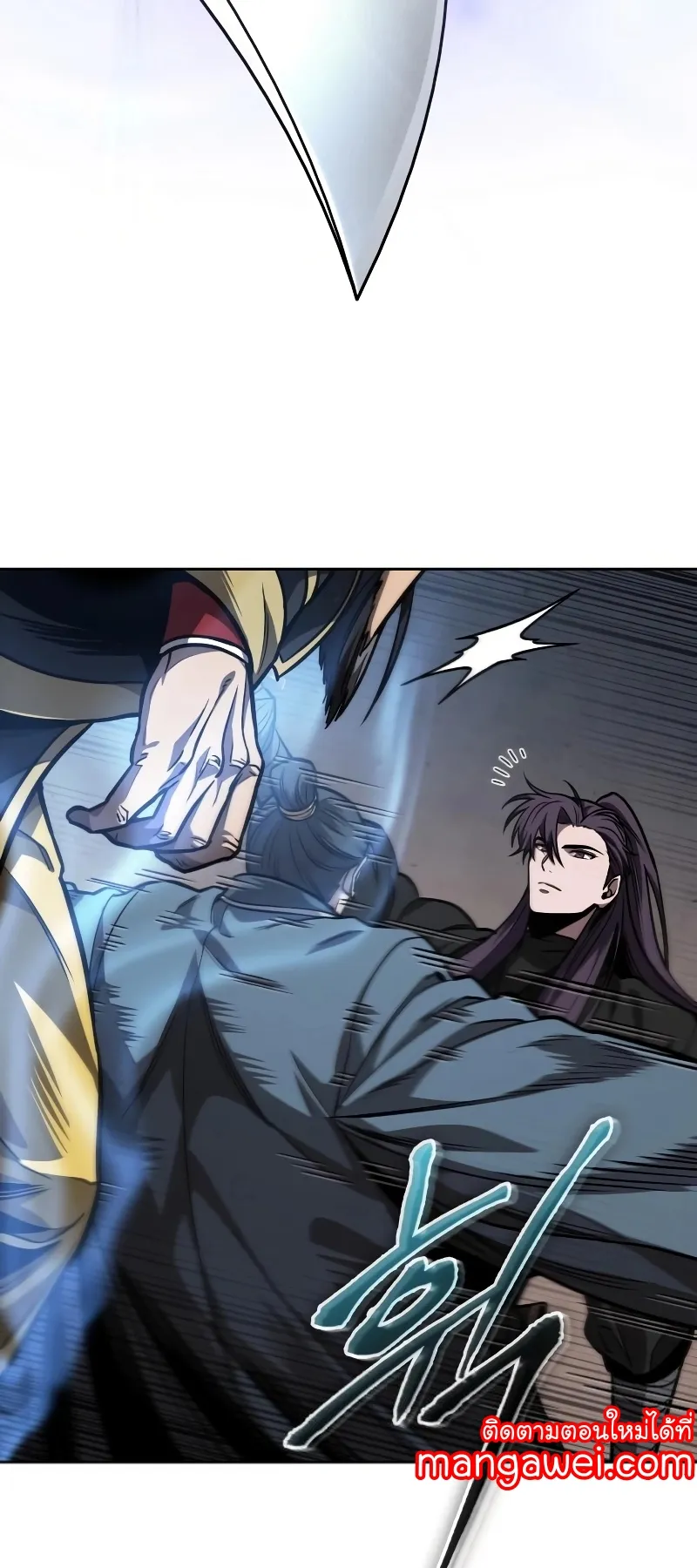 Nano Machine Chapter 219 หน้า 31
