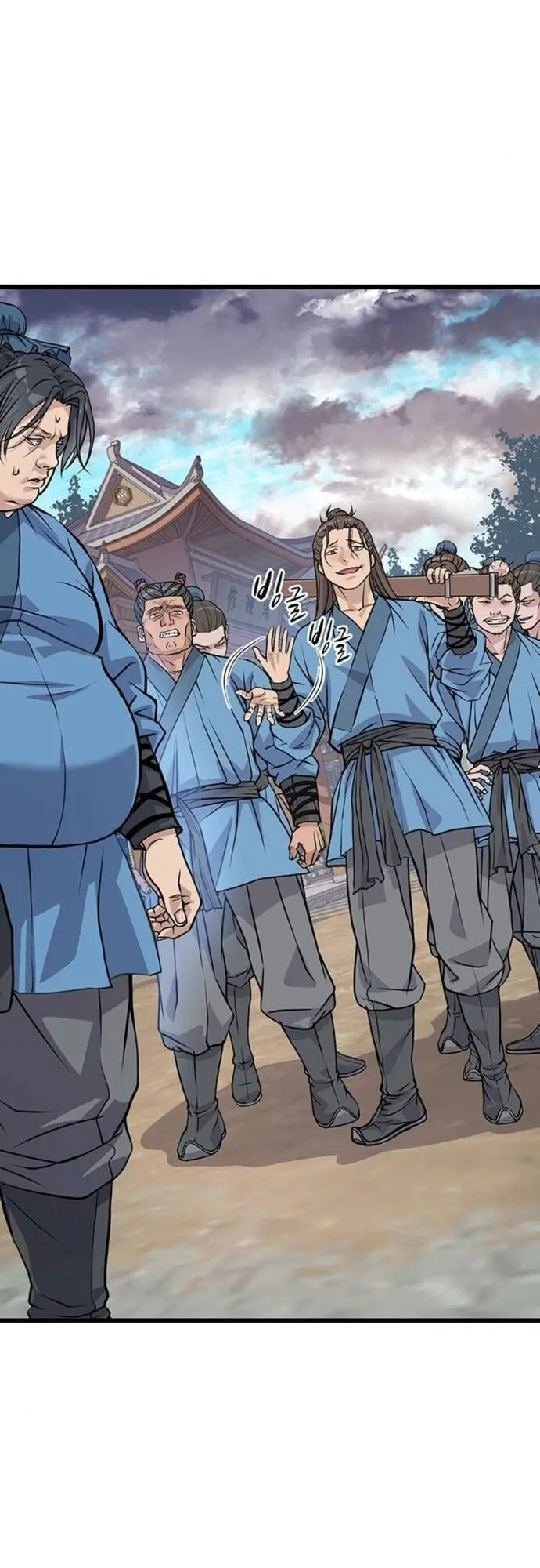 Becoming the Cheon Clan’s Mad Dog ตอนที่ 2 หน้า 13