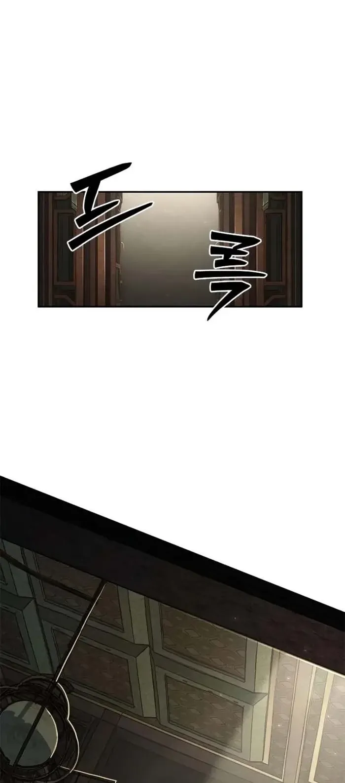 Murim Psychopath ตอนที่ 13 หน้า 65