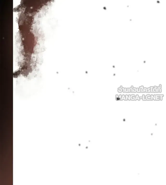 Red Shirt ตอนที่ 38 หน้า 118
