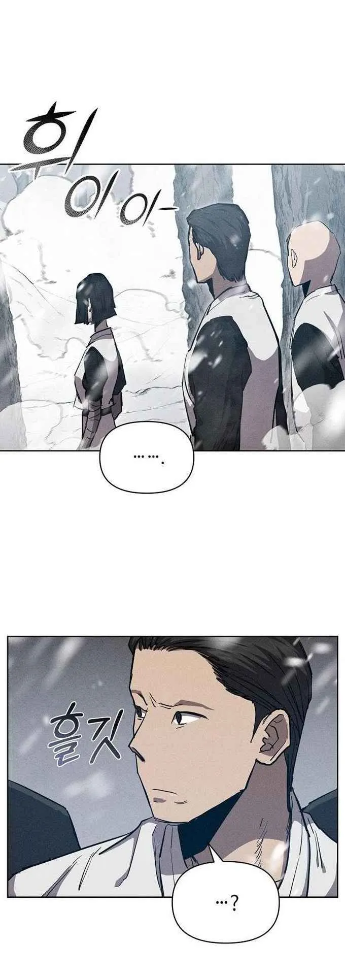 I Became the Successor of the Martial God ตอนที่ 1 หน้า 75