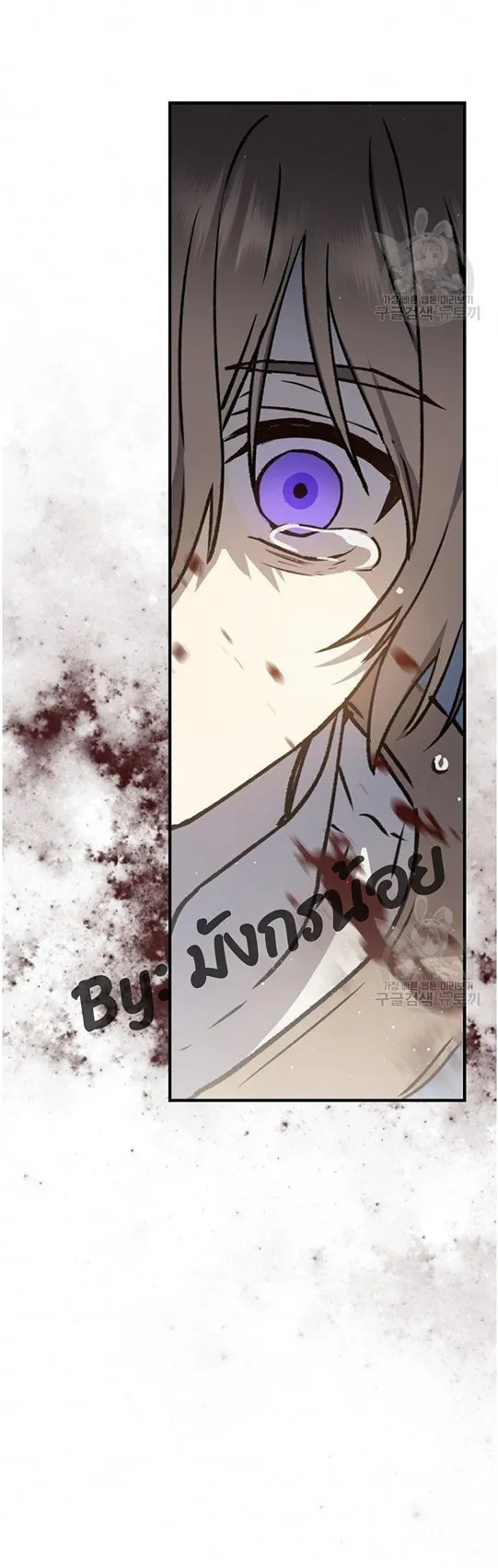 Return of the 8th Class Magician ตอนที่ 6 หน้า 65