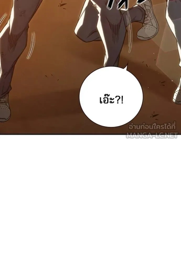 Juvenile Prison ตอนที่ 46 หน้า 31