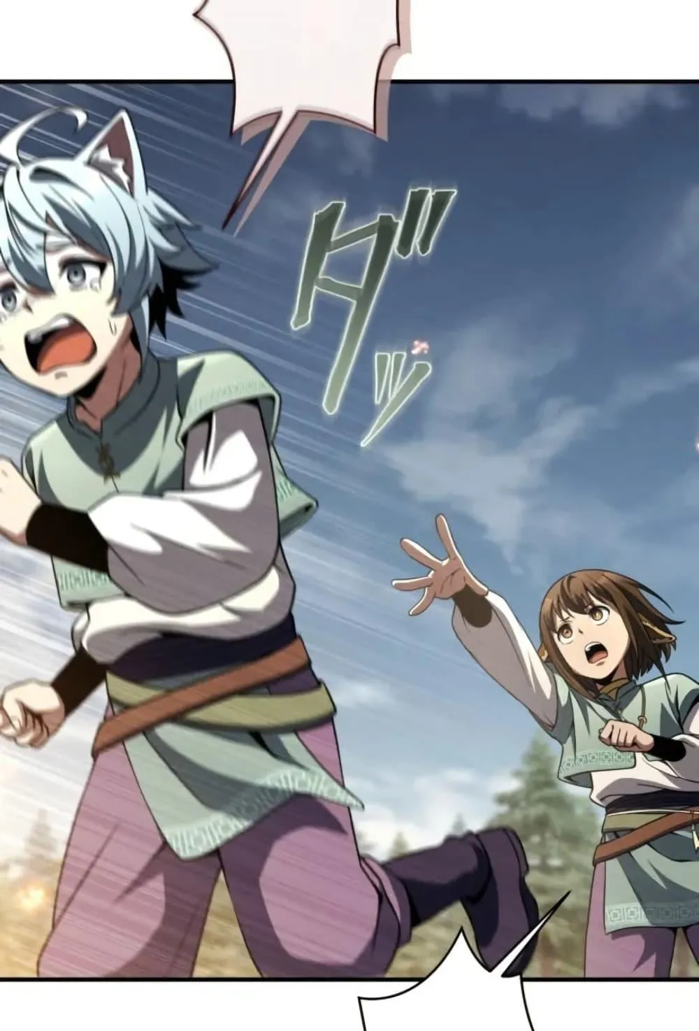 100 Million Years Later The Ultimate Weapon Return ตอนที่ 2 หน้า 52