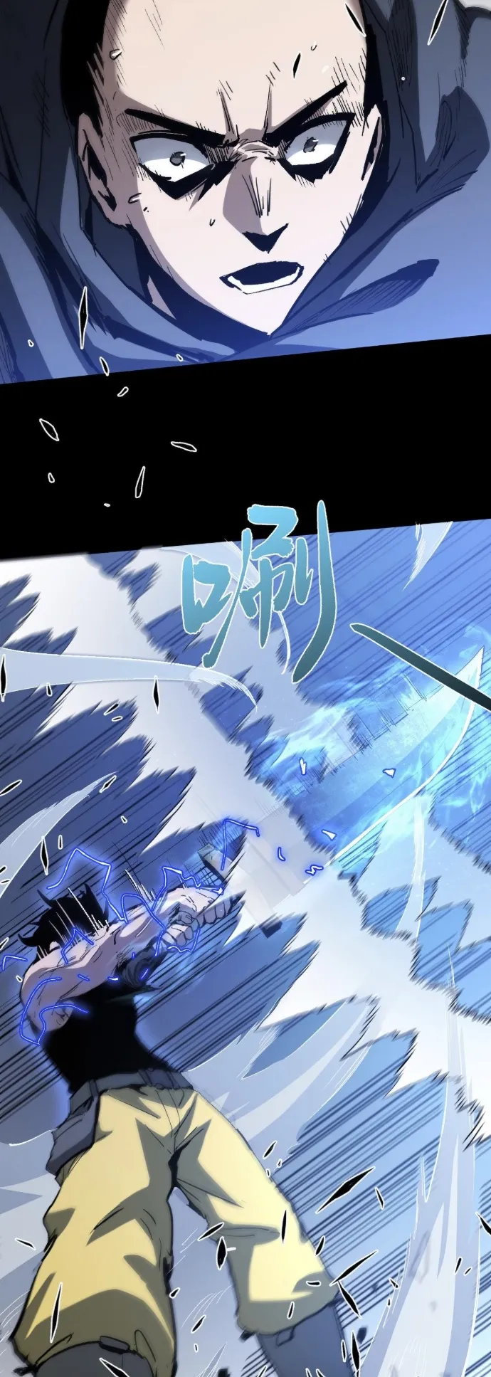 Become the Strongest Hero Through the Cheat System ตอนที่ 12 หน้า 10