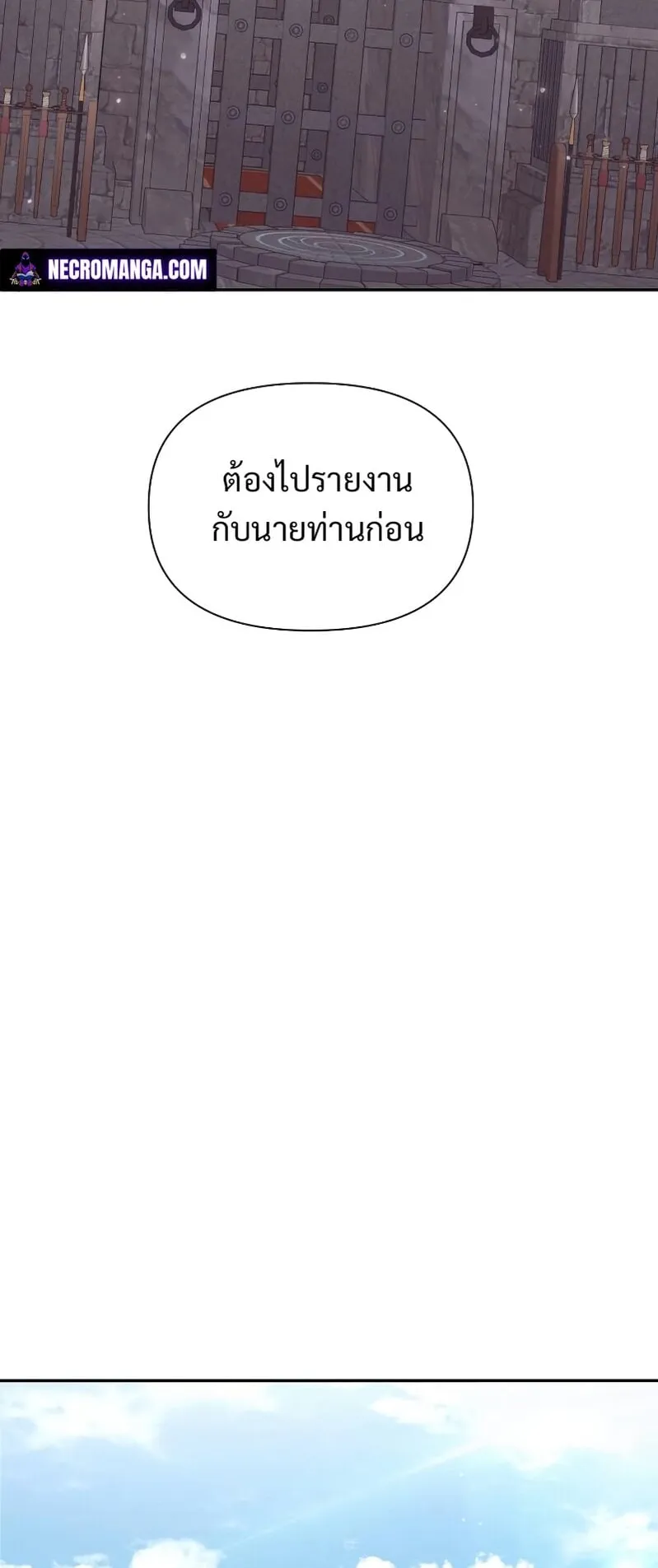 Terminally-Ill Genius Dark Knight ตอนที่ 3 หน้า 72