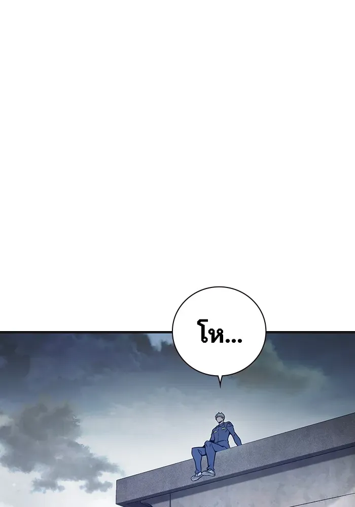 Juvenile Prison ตอนที่ 31 หน้า 151