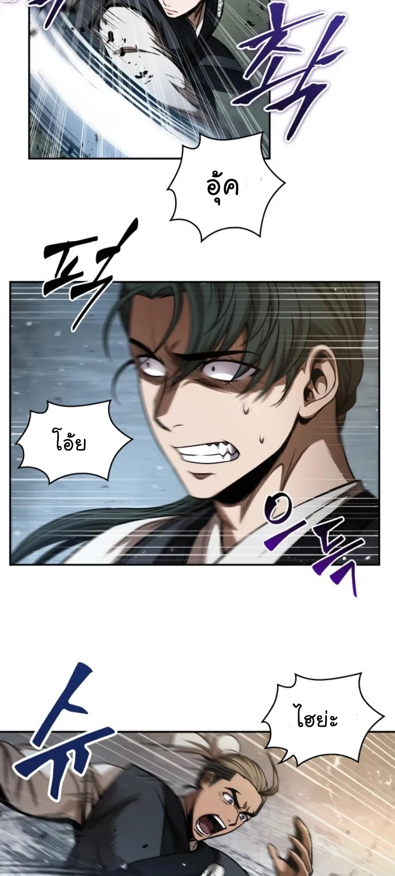 Nano Machine Chapter 54 หน้า 16