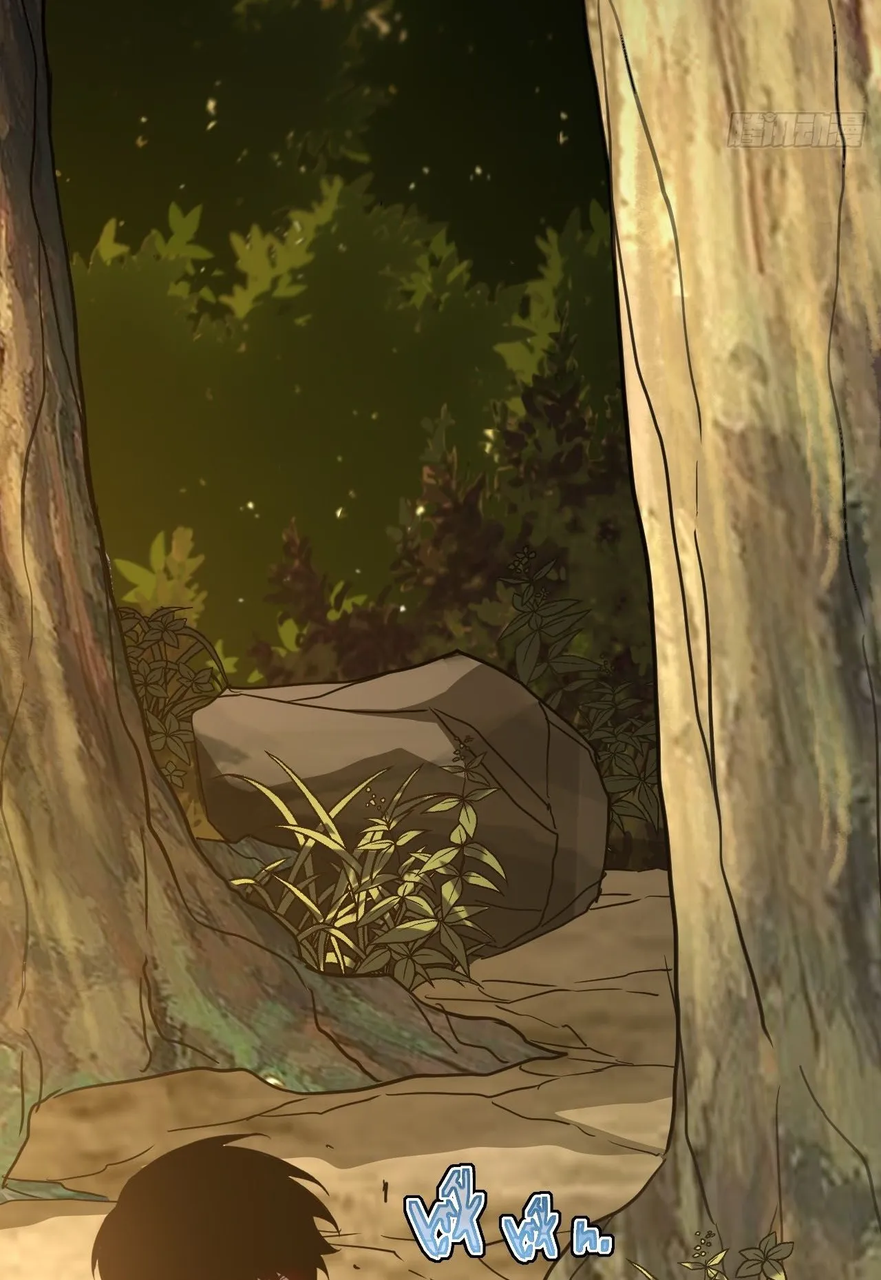 Axe God Path of Invincibility ตอนที่ 11 หน้า 18