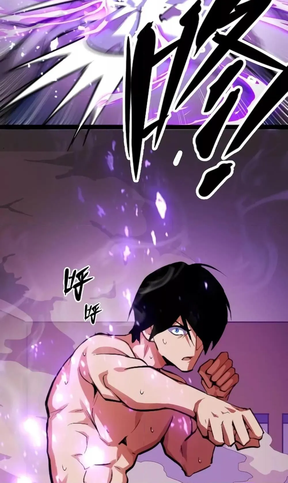 I Level Up By Absorbing Everything ตอนที่ 3 หน้า 87