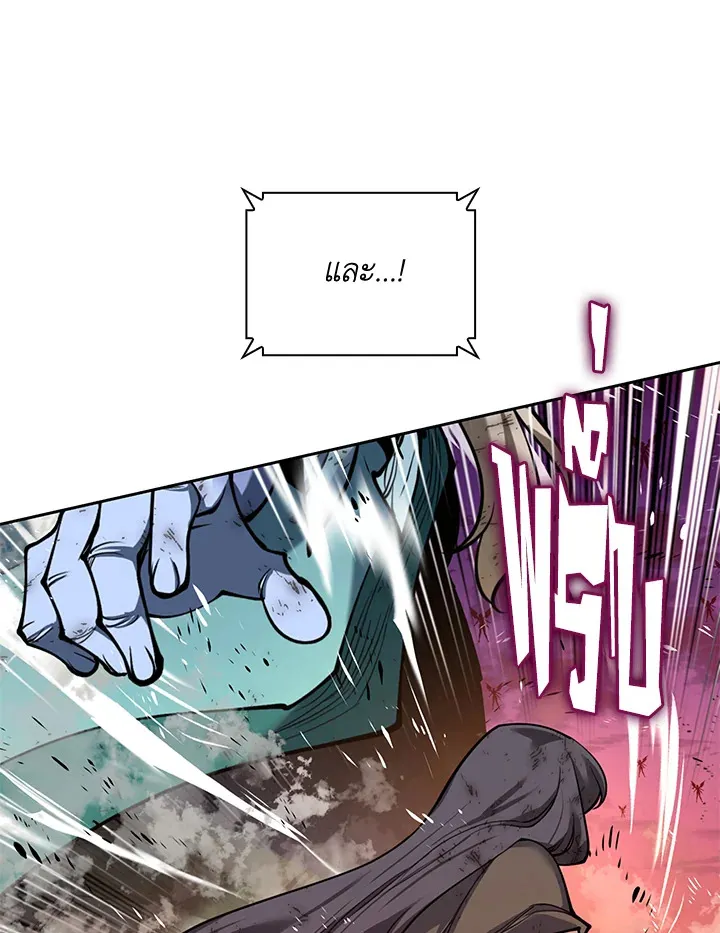 Overgeared ตอนที่ 278 หน้า 146