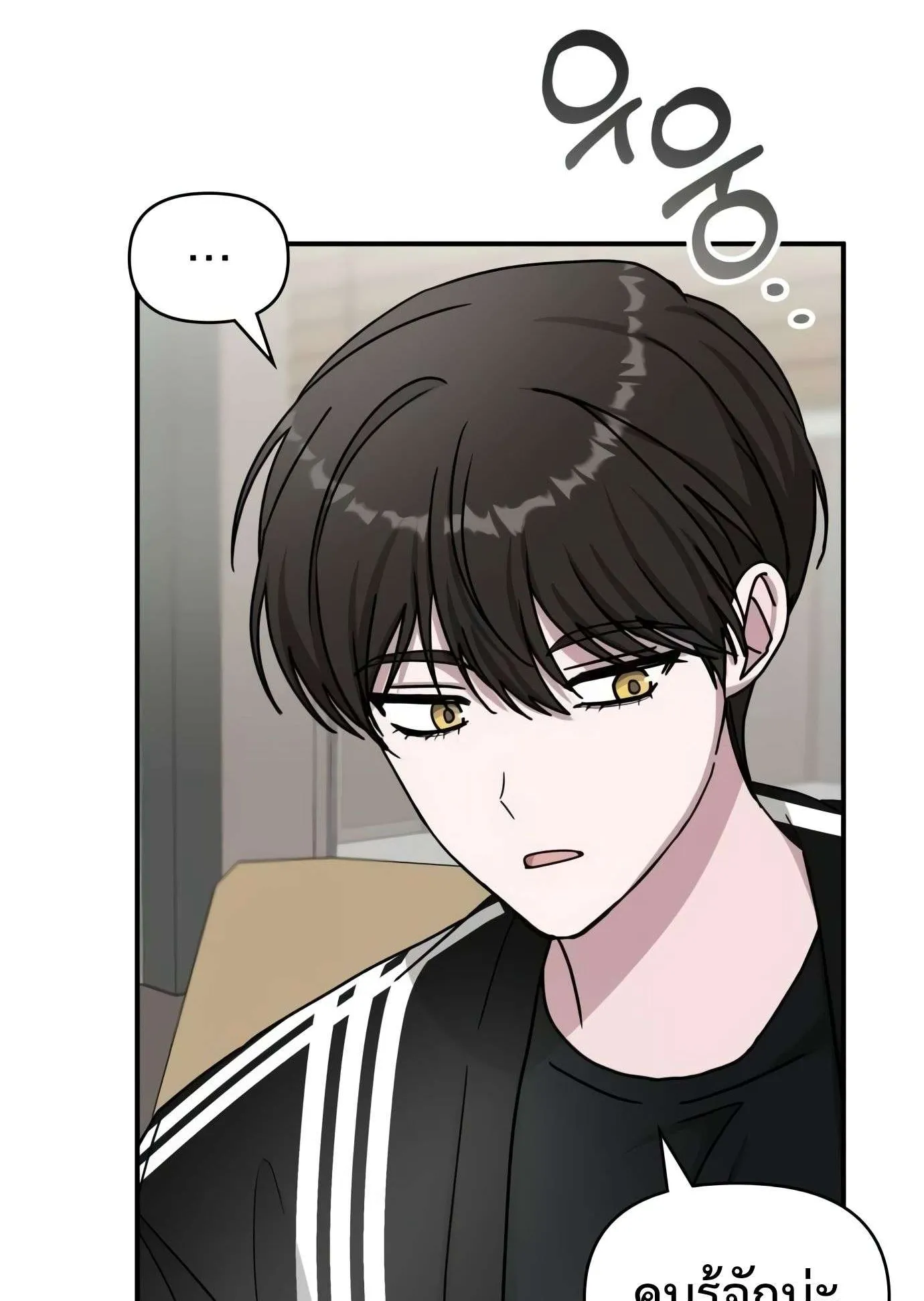 I Was Immediately Mistaken for a Monster Genius Actor ตอนที่ 29 หน้า 47