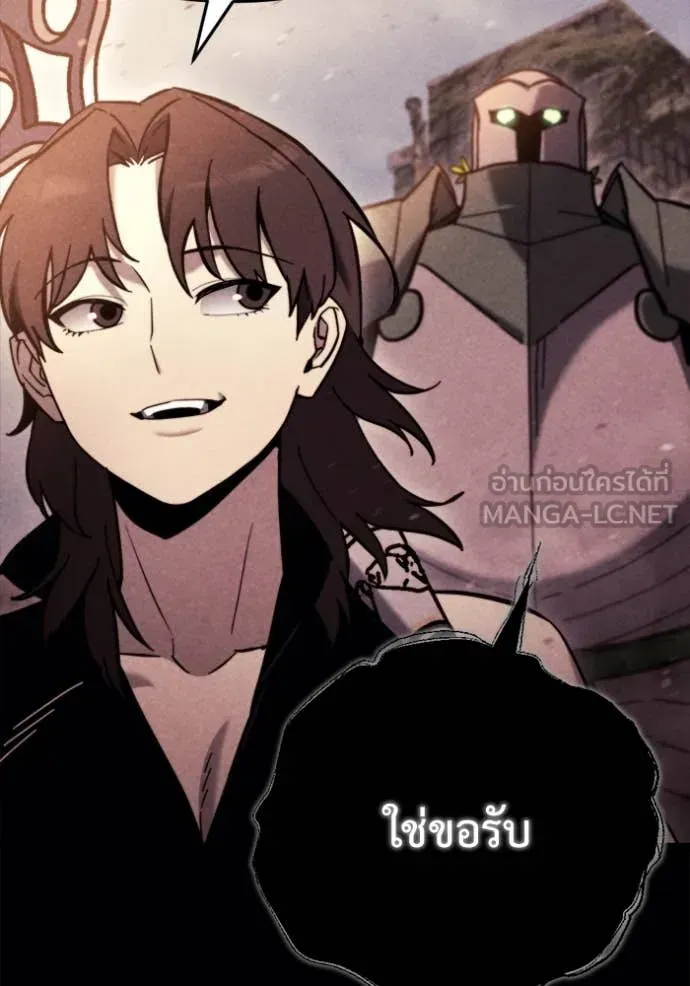 Hiding the logistics center in Apocalypse ตอนที่ 38 หน้า 106