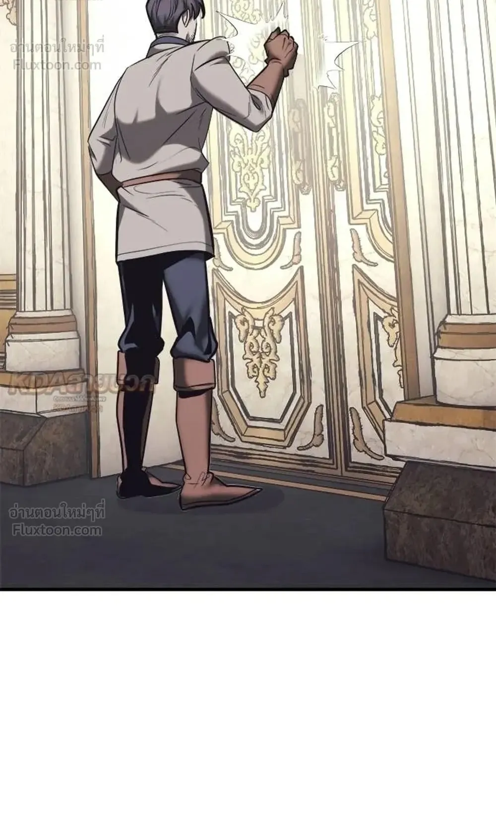 A Rogue Guard in a Medieval Fantasy ตอนที่ 39 หน้า 149