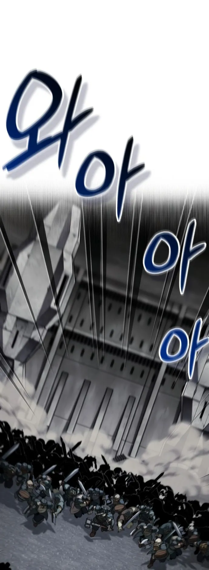 Valhalla Saga ตอนที่ 11 หน้า 55