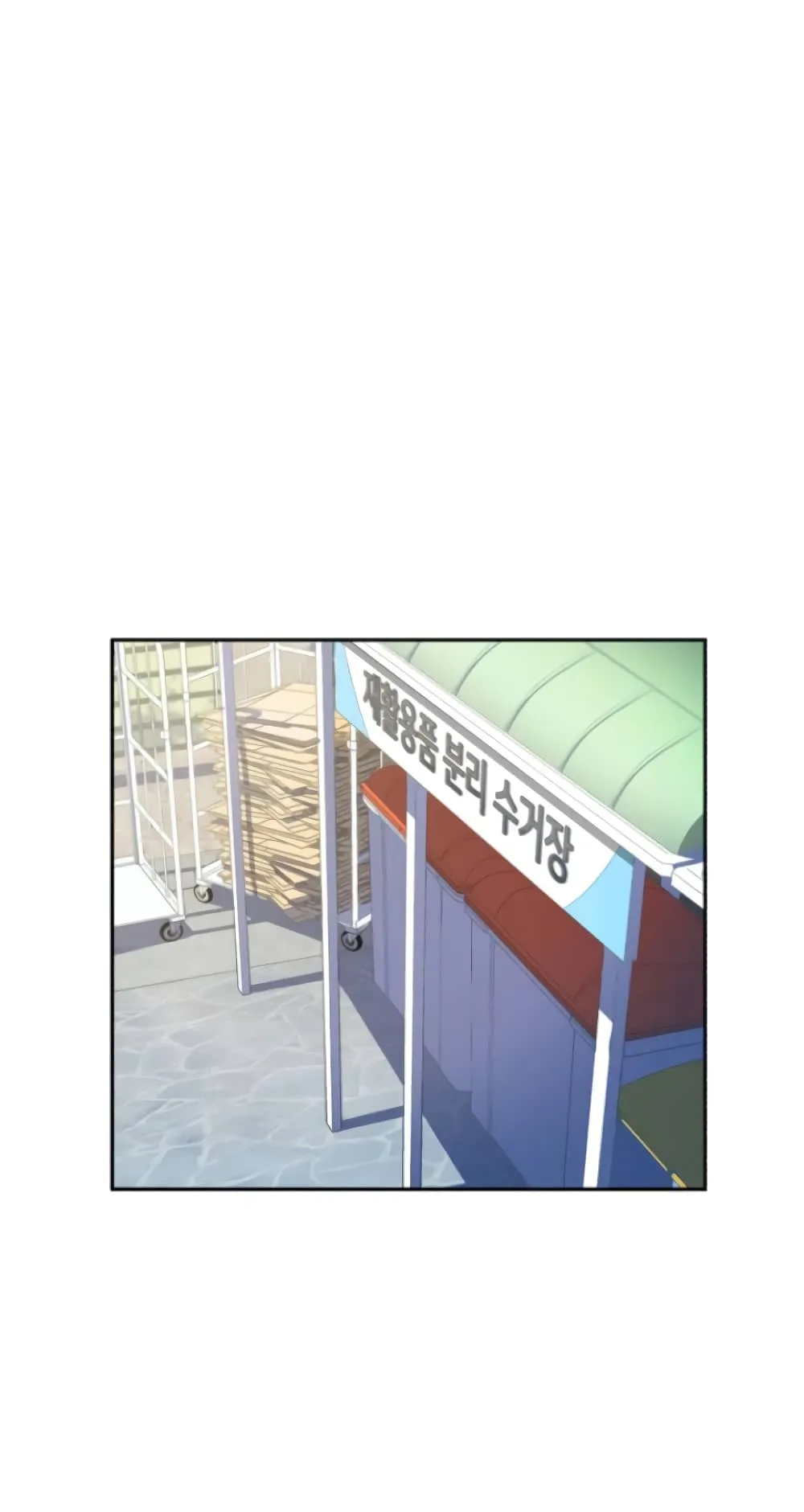 Mercenary Enrollment ตอนที่ 2 หน้า 140