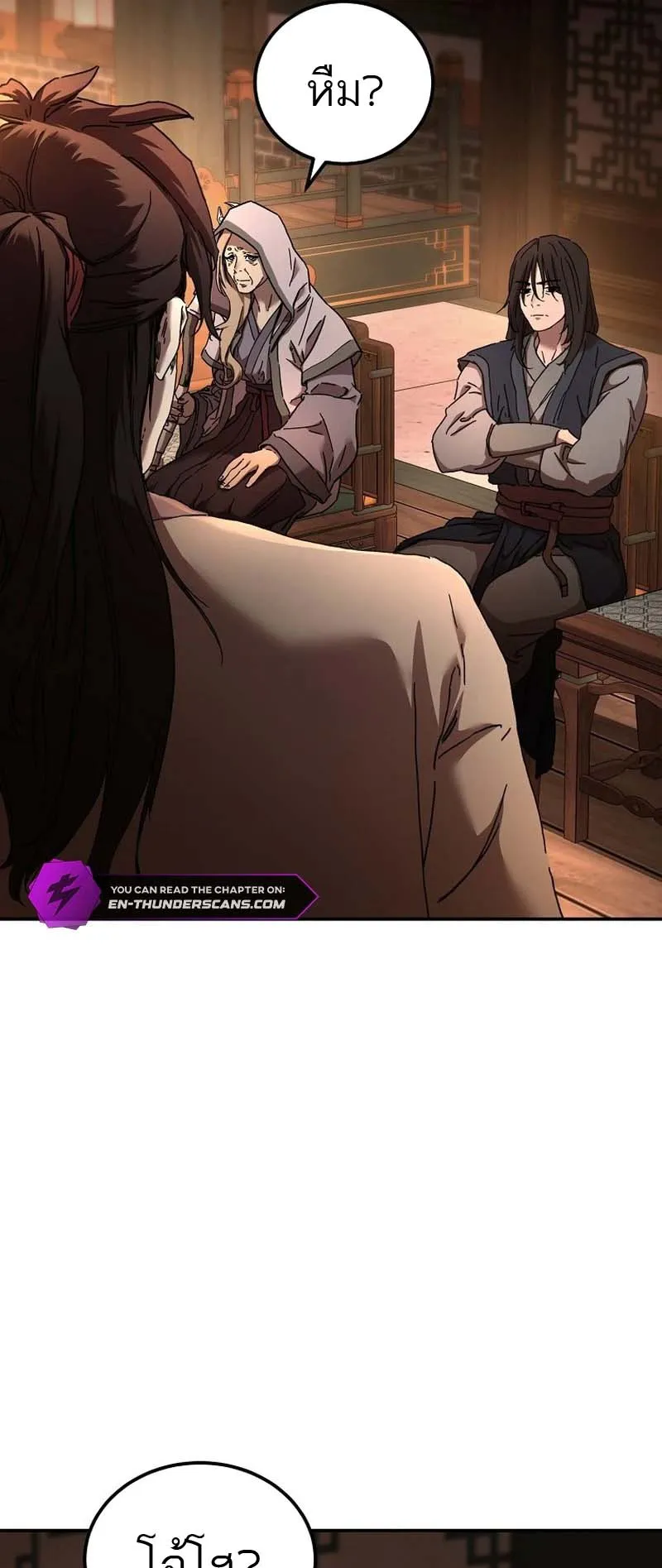 The Luoyang Branch of the Heavenly Demon Cult ตอนที่ 2 หน้า 6