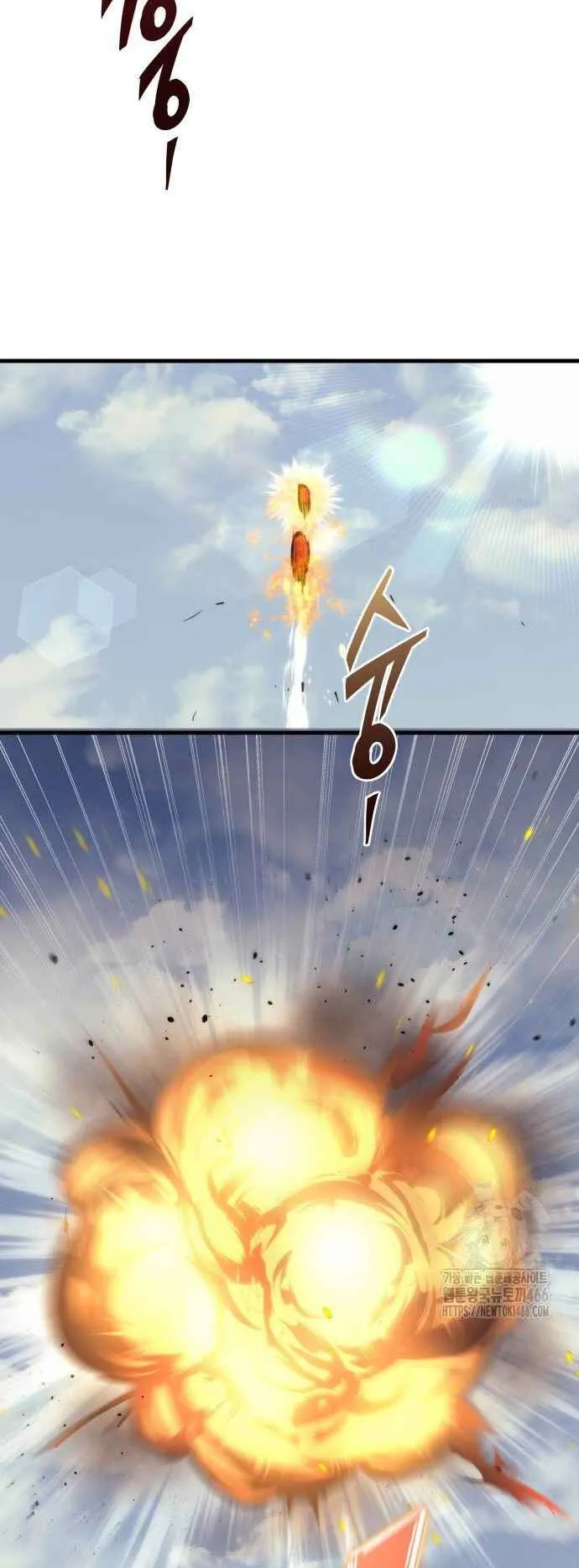 Hiding the logistics center in Apocalypse ตอนที่ 24 หน้า 7