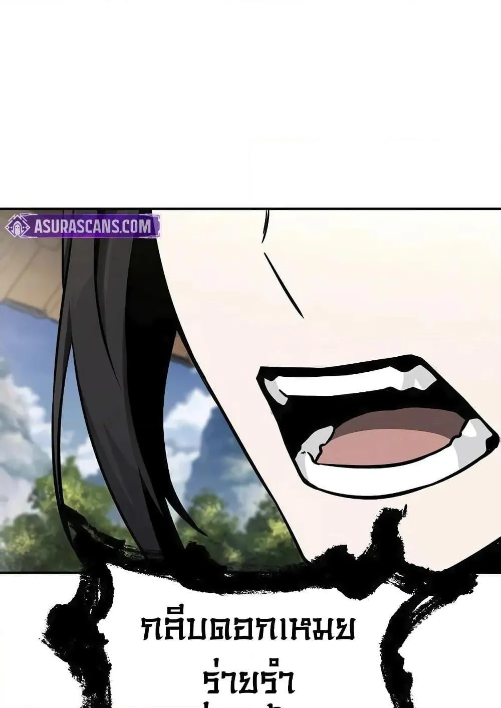Mount Hua Sect’s Genius Phantom Swordsman ตอนที่ 3 หน้า 31