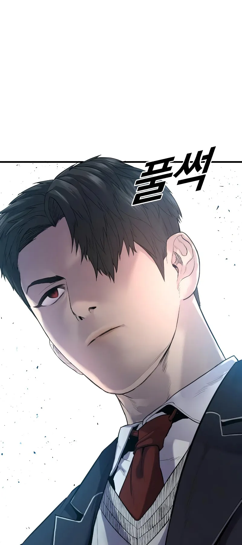 Juvenile Offender ตอนที่ 5 หน้า 109