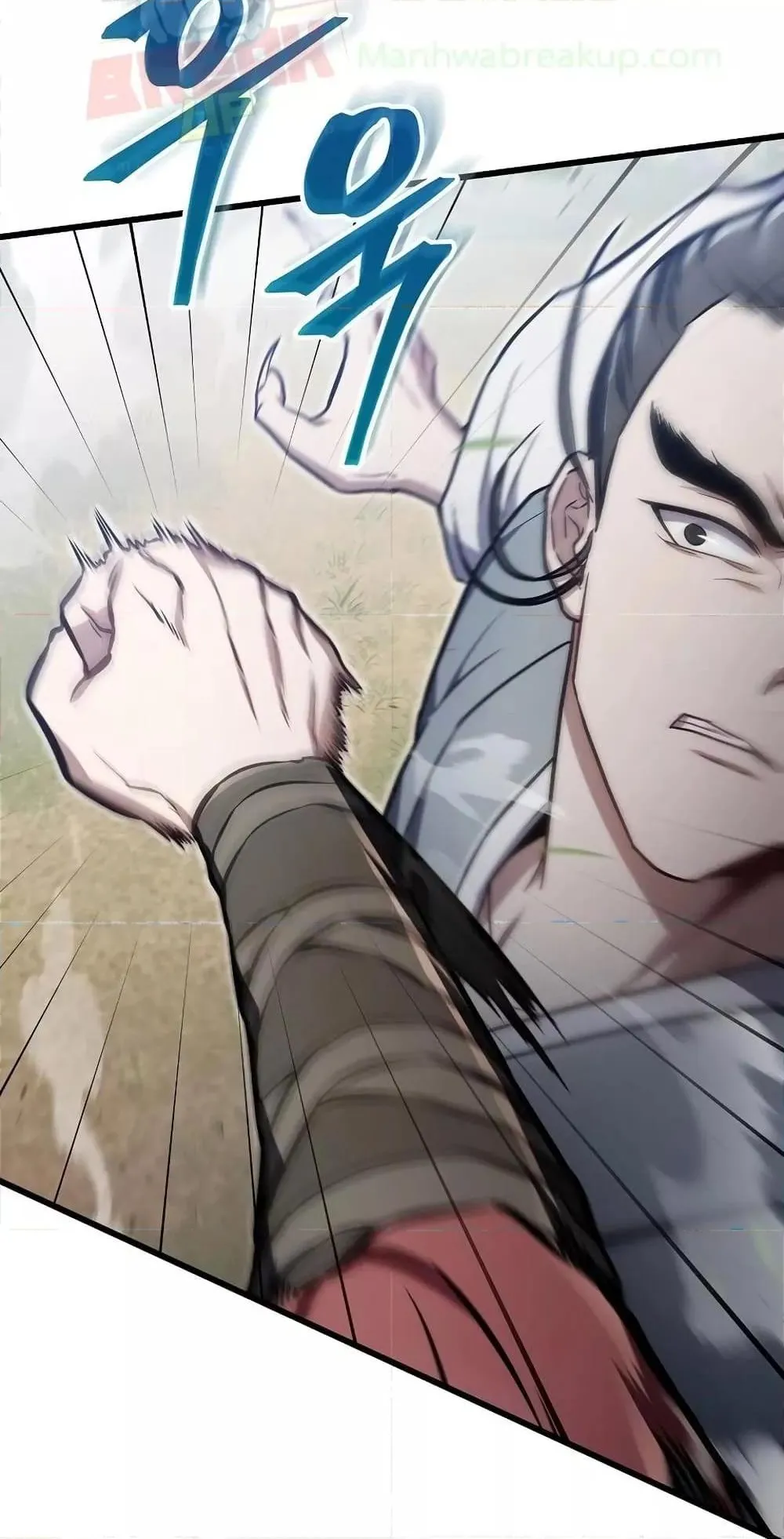 The Twin Swords of the Sima ตอนที่ 16 หน้า 65
