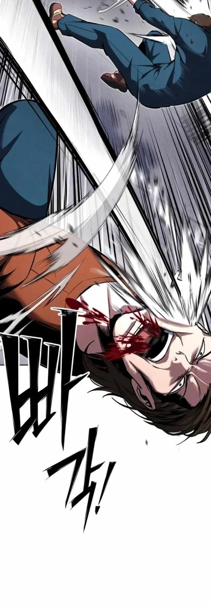 Resurrection Boy ตอนที่ 21 หน้า 58