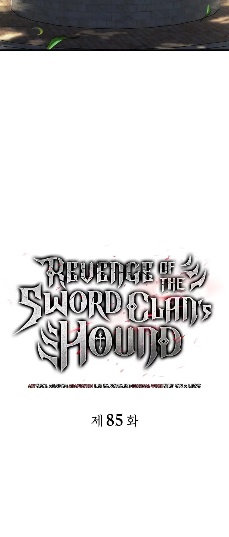 Revenge of the Iron-Blooded Sword Hound ตอนที่ 85 หน้า 23