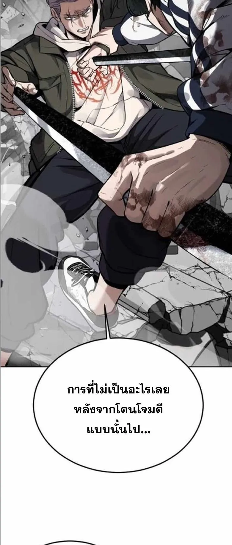 Resurrection Boy ตอนที่ 9 หน้า 102
