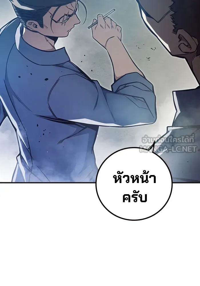 Juvenile Prison ตอนที่ 23 หน้า 90